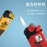 Высококлассная креативная зажигалка для уличного катания с шестернями, делается под заказ, оптовые продажи