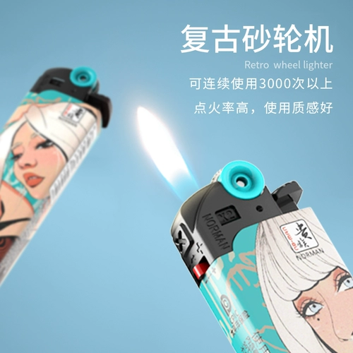 Одноразовая трендовая креативная зажигалка, делается под заказ, популярно в интернете