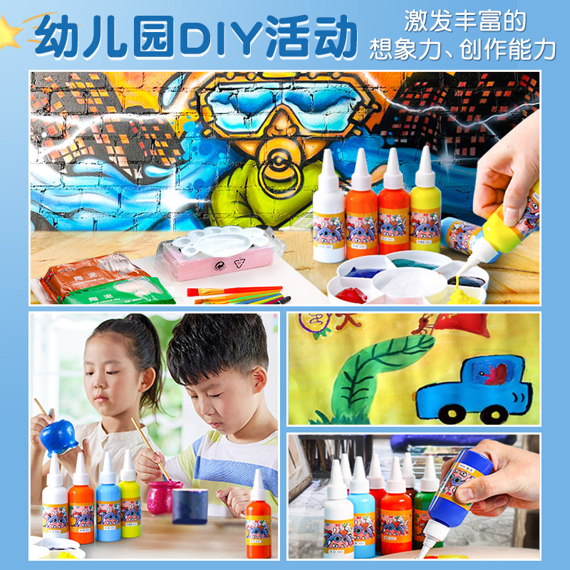 丙烯颜料儿童无毒套装染料画画工具防水防晒不掉色绘画水粉画初学者美术生专用水彩小学生手指画幼儿园可水洗,淘宝优惠券,粉丝福利购,淘宝优惠卷