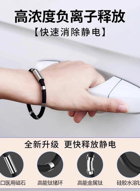 防静电手环人体静电消除器抗静电神器释放去除抗静电手链男女冬季