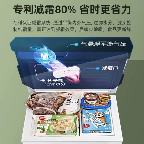 Энергосберегающий морозильник AUX Маленький бытовой охлаждение и замораживание и свежие двойные мощности с двумя мощностью коммерческий горизонтальный морозильник