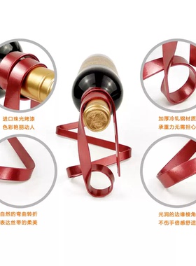 金属丝带悬浮红酒架创意平衡摆件