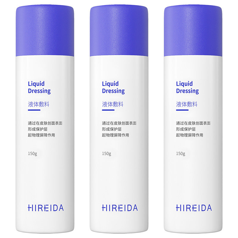 希睿达医用喷雾3瓶修护液体敷料 希睿达伤口敷料