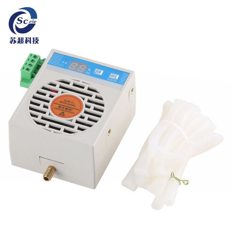 智能小型除湿装置开关柜除湿器冷凝排水型电力配电柜除湿机485讯,淘宝优惠券,粉丝福利购,淘宝优惠卷