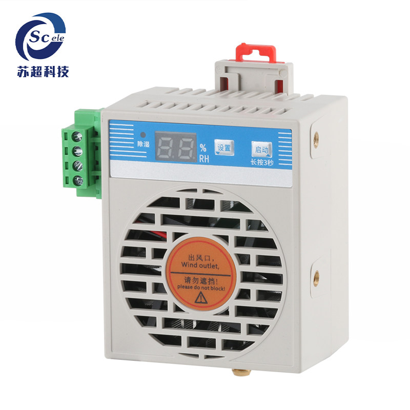 智能小型除湿装置开关柜除湿器冷凝排水型电力配电柜除湿机485讯,淘宝优惠券,粉丝福利购,淘宝优惠卷