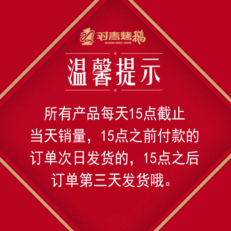 对青鹅肝肠红肠肝肠哈尔滨特产熟食真空单只独立包装包装130g-图3