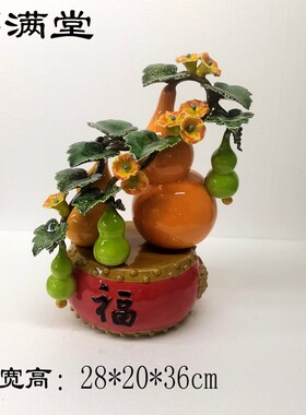 陶瓷五代五福临门福禄葫芦摆件
