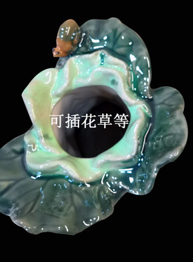 石湾公仔阳台水养植物家居装饰