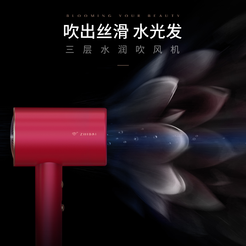 直白个人护理旗舰店直白三层水润水离子护发吹风机家用大风力静音吹风筒不伤发电吹风0