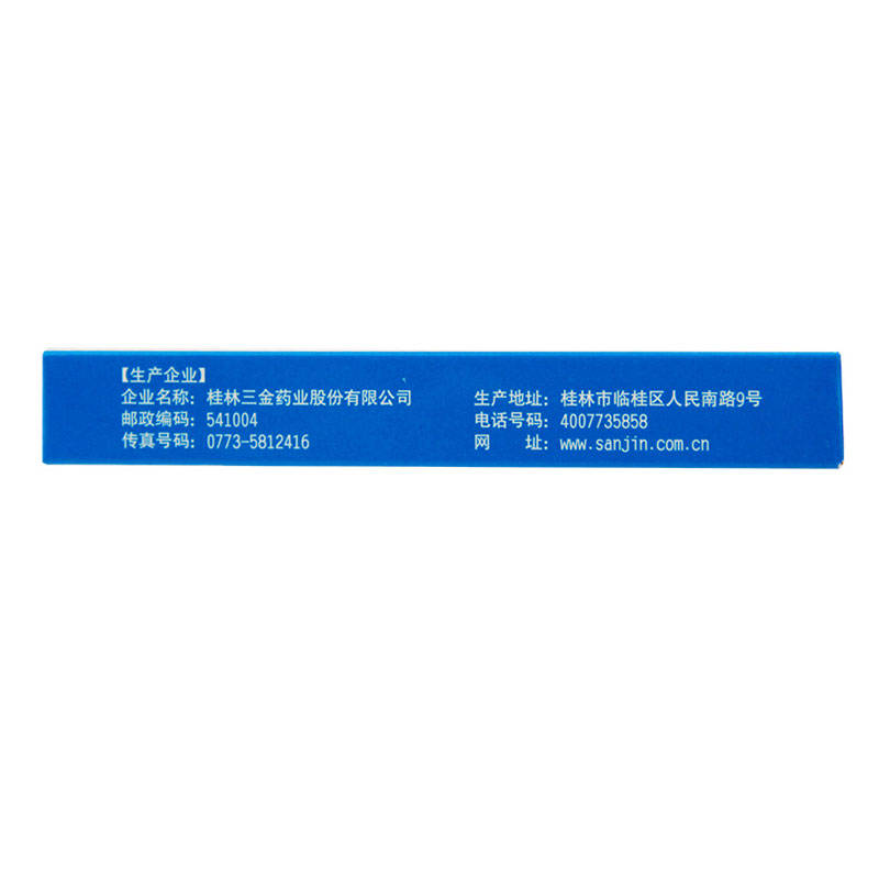 三金桂林西瓜霜含片12片口舌生疮清热解毒消肿止痛扁桃体炎 - 图2