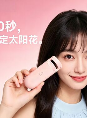 新款电热烫电动可充电加热持久定型电动睫毛夹一秒睫毛卷翘神器