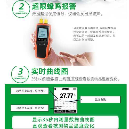 宇问电子测温表高精度热电偶工业测温仪铂电阻温控表温度计测试仪 - 图3