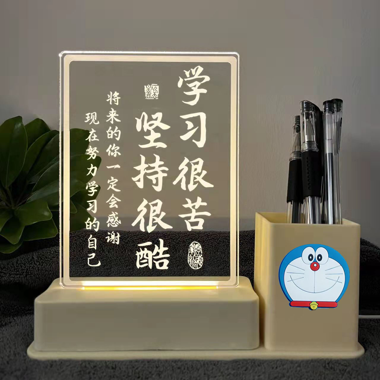 笔笔筒夜小灯学习很苦坚持业很酷励志儿童节毕礼物机器猫学桌面装