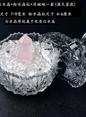 天然黄水晶韩雯莎消磁