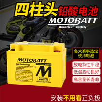 Motobatt US Best Replaceable Soup Shallow YTZ12S locomotive battery 12V universal lithium battery