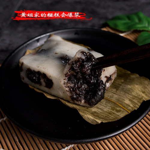 龙游糍糕发糕农家手工自制黄姐红豆芝麻夹心糍糕传统糯米糕点900g - 图2