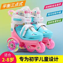 Supply Skate Skating Shoes Generation Hairwheel Shoes Wheels Slip Beginner Scholars Manufacturer Cross Border Dry Ice Pulley Children Skating