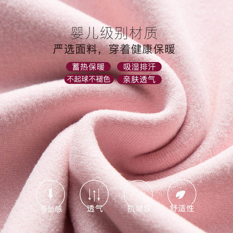 无痕保暖恒温加绒德自发热单件内衣 简花保暖上装