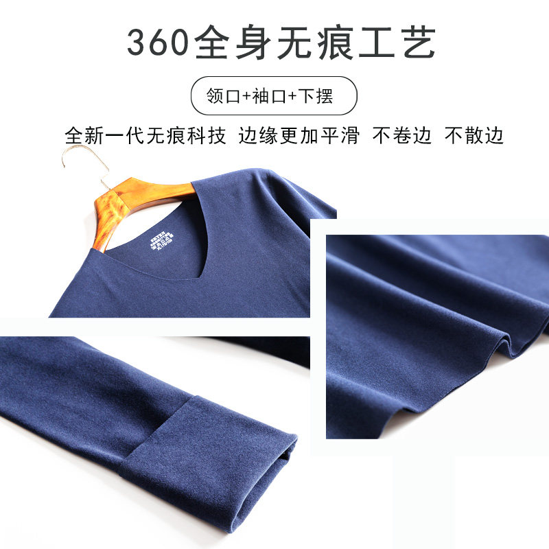 德绒无痕保暖男士加绒自发热内衣 简花保暖套装