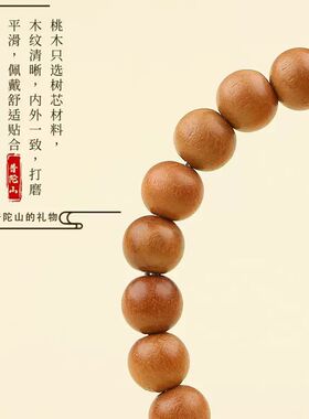 2026马年老山桃木手串女款本命年福禄手链檀香葫芦国风中式款