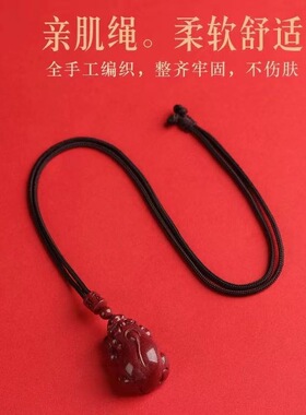 纯正朱砂貔貅吊坠真品紫金砂帝王红砂护身符吊坠项链
