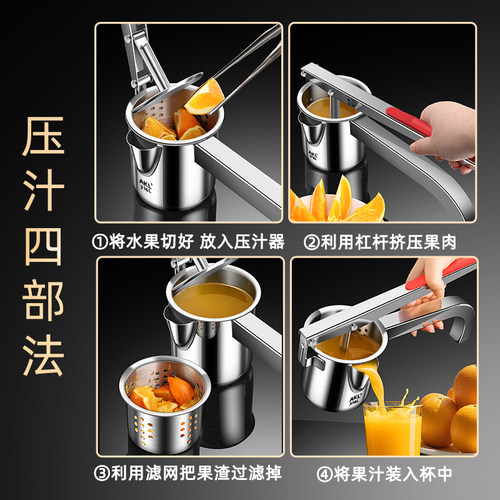 手动榨汁机大号家用316L不锈钢甘蔗橙汁石榴压榨器柠檬橙子挤压器 - 图2