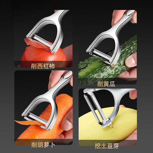 德国不锈钢削皮刀家用多功能瓜果刨苹果土豆去皮神器水果刀刮皮刀 - 图2