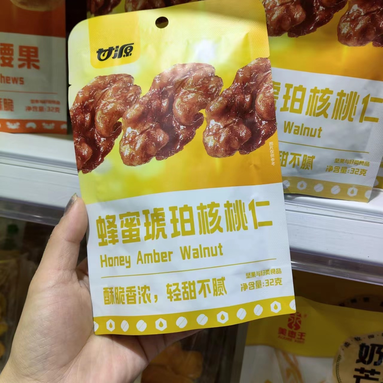 零食优选很忙甘源综合果仁蟹黄味腰果蜂蜜琥珀核桃仁35元包邮,淘宝优惠券,粉丝福利购,淘宝优惠卷