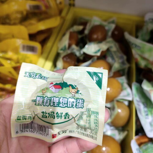 零食优选很忙无穷农场一颗有理想的蛋虎皮爱辣蛋卤蛋满35元包邮 - 图1