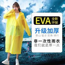 Raincoat Long section Full body Anti-rainstorm transparent thickened Female large man Rain suit Adult compression portable Non-disposable rain cape