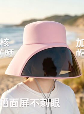 夏天新款太阳帽子紫外线夏季防晒