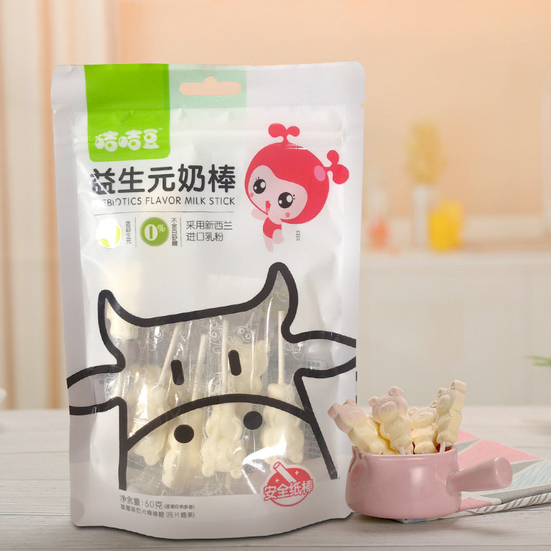 咭咭豆益生元宝宝无蔗糖奶片奶棒糖 尚品食品糖果