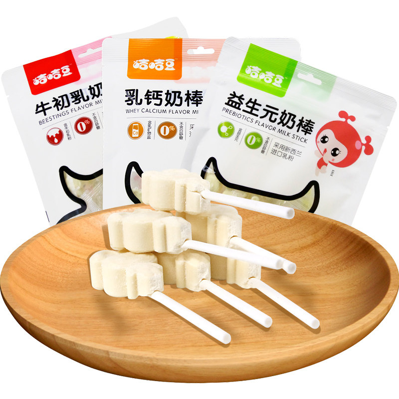 咭咭豆益生元牛初乳儿童奶片棒棒糖 尚品食品糖果