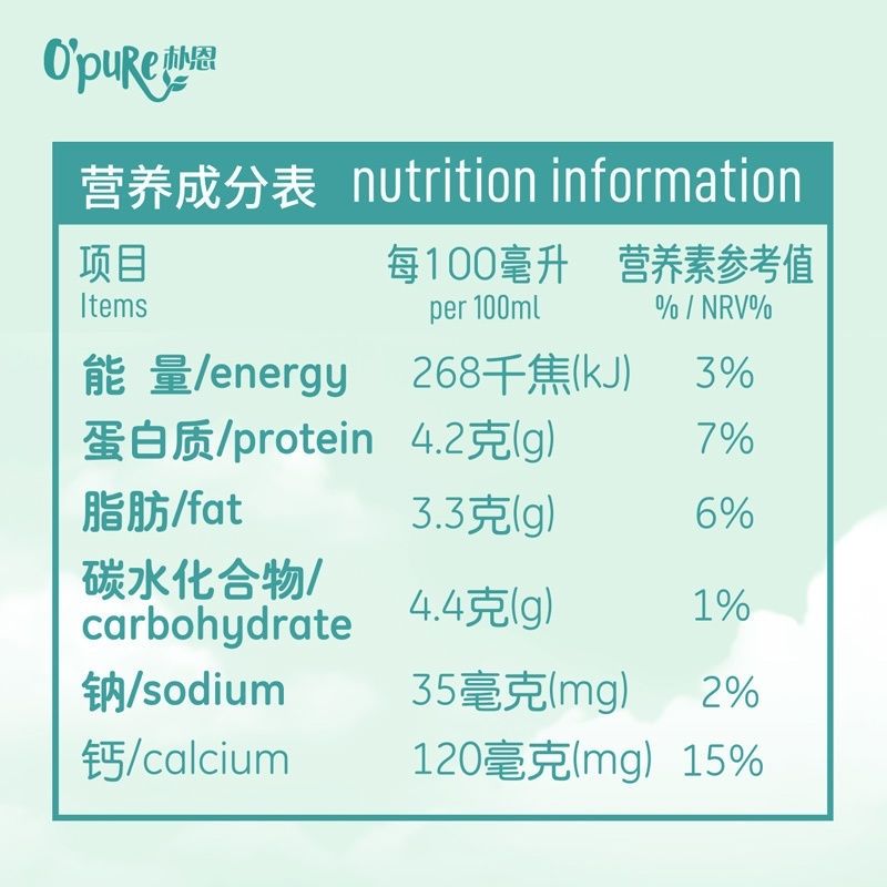 【24瓶整箱】临期特价新西兰进口4.2g蛋白高钙纯牛奶250ml营养