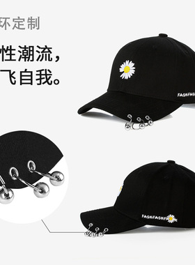 显脸小雏菊ins风大码潮流鸭舌帽