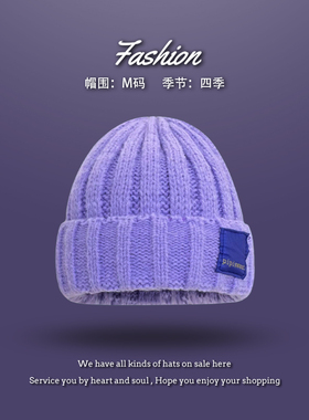 巴翡紫色女秋冬保暖毛线帽