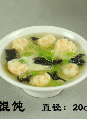 仿真面条食物食品模型麻辣烫