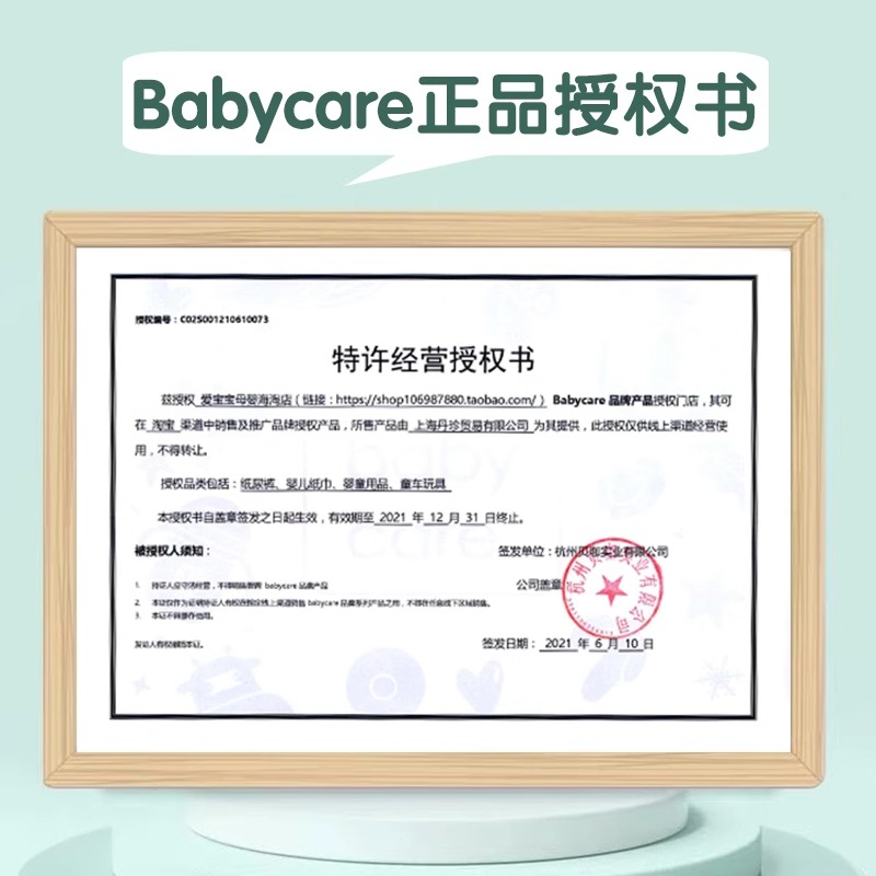 babycare儿童筷子学习筷一段2 3 6岁宝宝练习训练筷二段小孩家用-图0