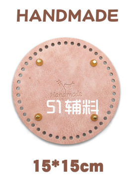 编织diy配件小鸟底板皮革钩针