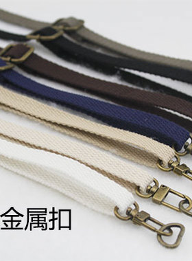 精品12mm宽可调节织带手工DIYDIY
