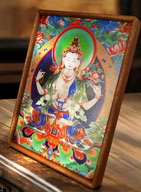 四臂观音唐卡铜雕画摆台