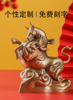 全铜牛摆件办公室生肖本命年