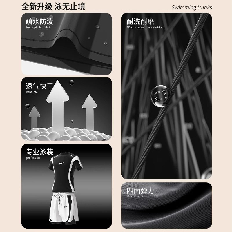 回力三件套男士泳衣泳裤套装2025新款青少年大码成人男生温泉游泳,淘宝优惠券,粉丝福利购,淘宝优惠卷