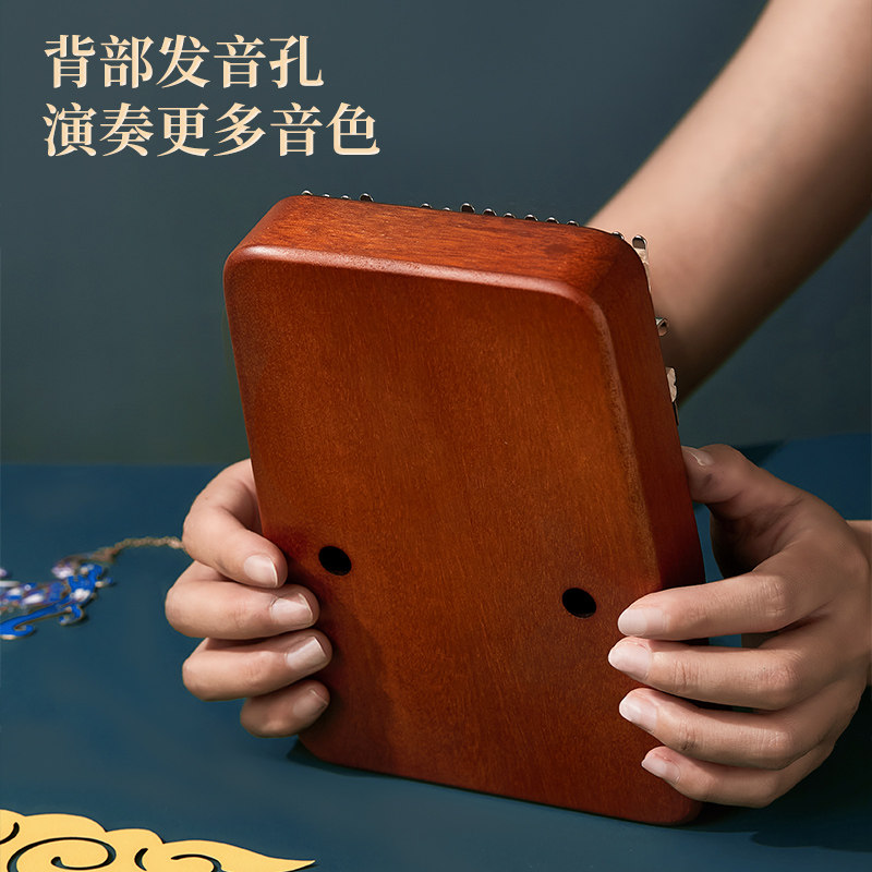 相思鸟拇指琴卡林巴琴17音五指琴女生初学者水晶乐器手指钢琴正品,淘宝优惠券,粉丝福利购,淘宝优惠卷