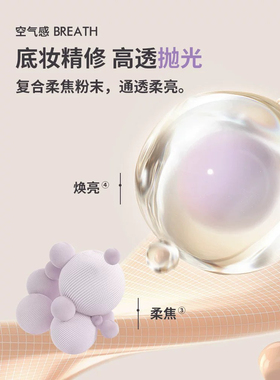 优图碧彩妆U2B 柔雾轻盈定妆粉固妆散粉蜜粉9g