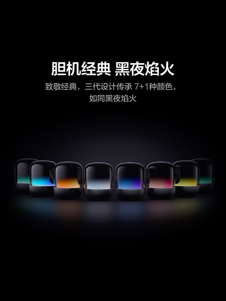 HUAWEI Sound X NEW智能音箱星际黑-图0