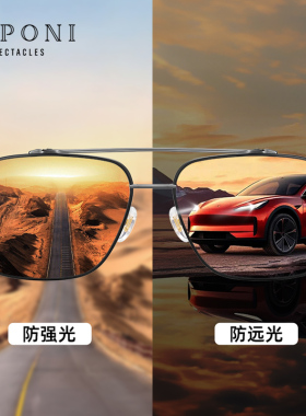 佳伯利防紫外线纯钛镜框太阳眼镜