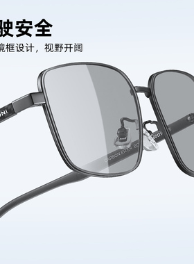 佳伯利智能变色太阳眼镜