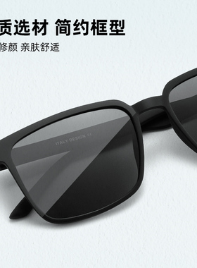 CAPONI偏光太阳眼镜男2026新款