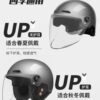 New national standard electric vehicle helmet for men and women for all seasons